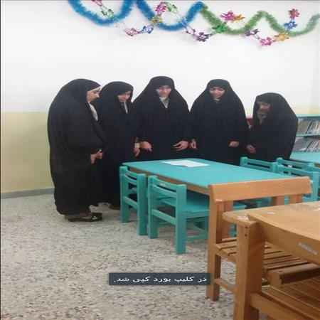 گروه سرود کتابخانه